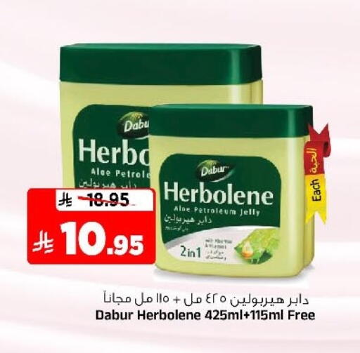 available at Al Madina Hypermarket in KSA, Saudi Arabia, Saudi - Riyadh