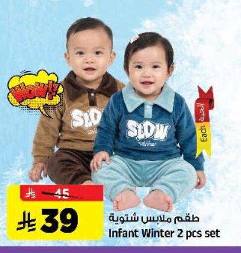 available at Al Madina Hypermarket in KSA, Saudi Arabia, Saudi - Riyadh