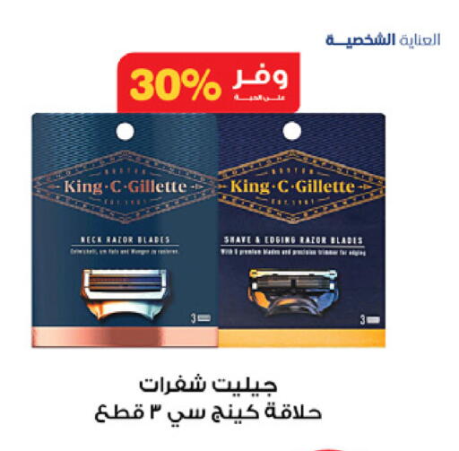 available at Innova Health Care in KSA, Saudi Arabia, Saudi - Al Hasa