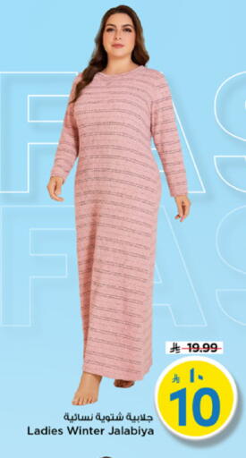 available at مارك & سيف in مملكة العربية السعودية, السعودية, سعودية - الرياض