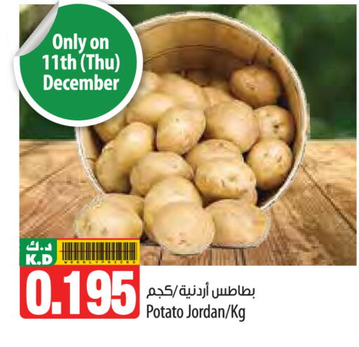 Mango Potato from Jordan available at مانجو هايبرماركت in الكويت - محافظة الأحمدي