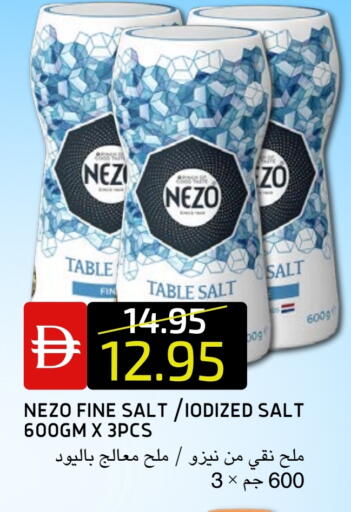 available at سيليكت ماركت in الإمارات العربية المتحدة , الامارات - أبو ظبي