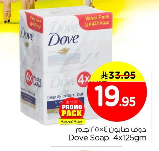 available at Nesto in KSA, Saudi Arabia, Saudi - Jubail