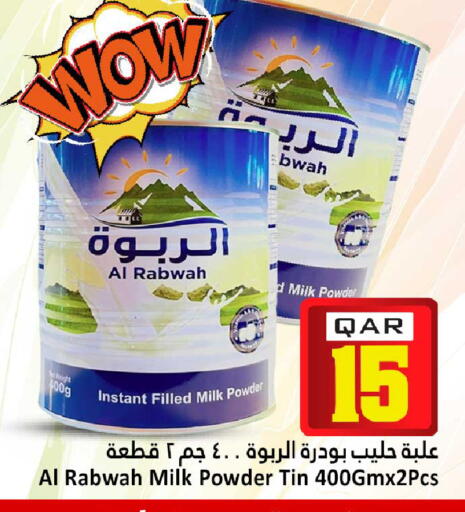 available at Dana Hypermarket in Qatar - Al Daayen