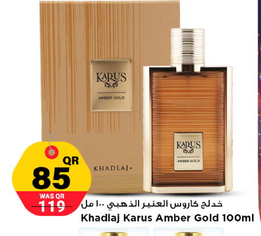 available at Marza Hypermarket in Qatar - Al Rayyan