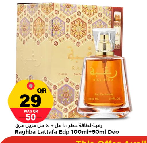 available at Marza Hypermarket in Qatar - Al Rayyan