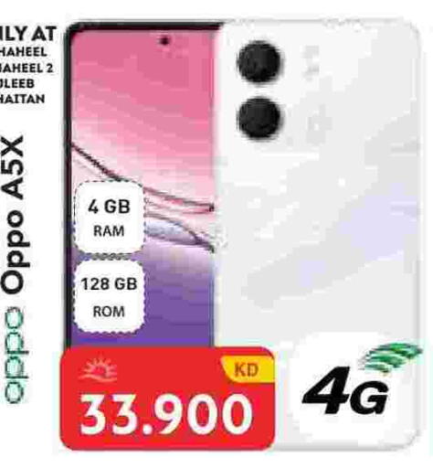 available at Grand Hyper in Kuwait - Kuwait City