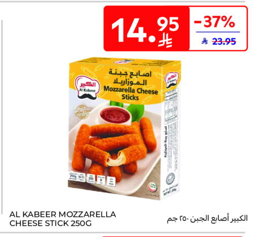 available at Carrefour in KSA, Saudi Arabia, Saudi - Al Khobar