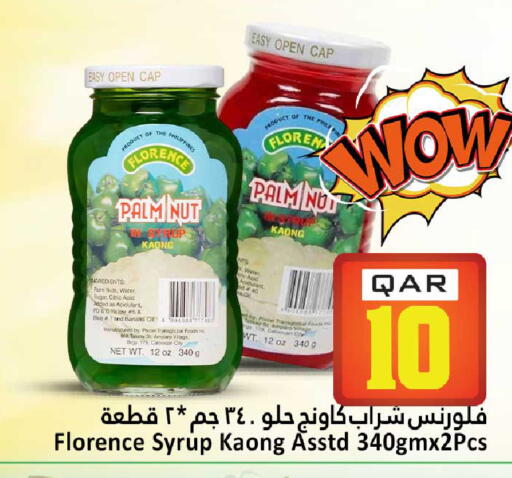 Banana available at دانة هايبرماركت in قطر - الوكرة