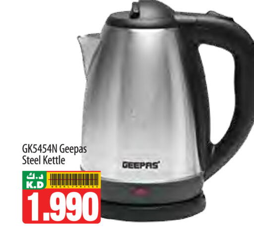 Mango available at Mango Hypermarket  in Kuwait - Ahmadi Governorate