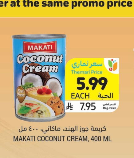 Coconut available at Tamimi Market in KSA, Saudi Arabia, Saudi - Saihat