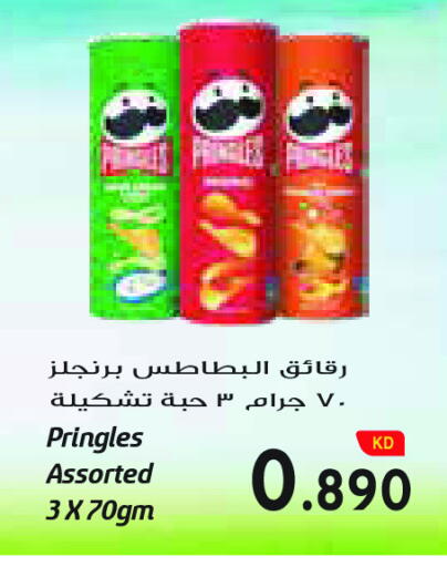 available at جراند كوستو in الكويت - محافظة الأحمدي