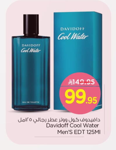 available at Nesto in KSA, Saudi Arabia, Saudi - Al Hasa