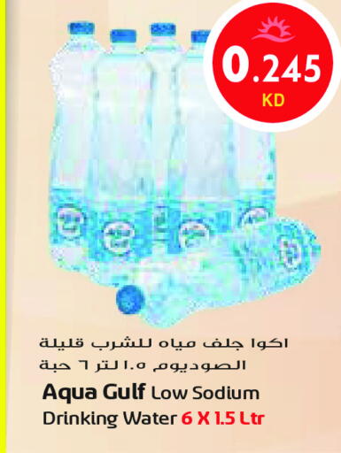 available at Grand Costo in Kuwait - Ahmadi Governorate