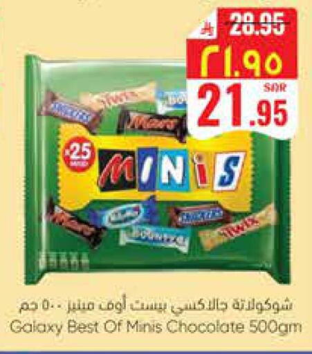 available at ستي فلاور in مملكة العربية السعودية, السعودية, سعودية - سكاكا