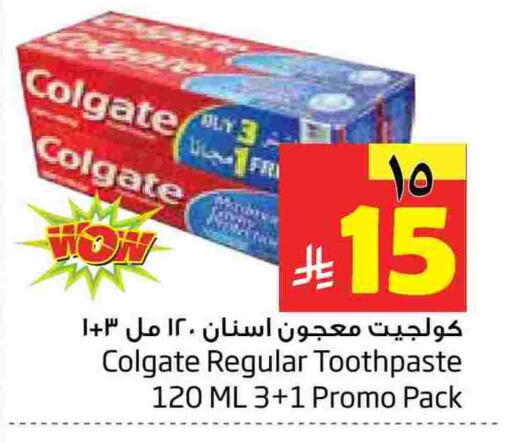 available at Layan Hyper in KSA, Saudi Arabia, Saudi - Dammam