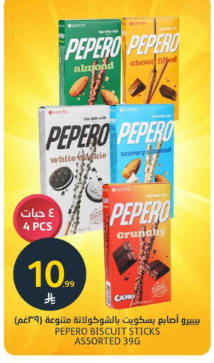 available at AlJazera Shopping Center in KSA, Saudi Arabia, Saudi - Riyadh