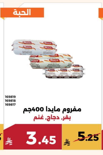 available at Forat Garden in KSA, Saudi Arabia, Saudi - Mecca