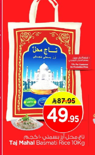 available at Nesto in KSA, Saudi Arabia, Saudi - Al Khobar