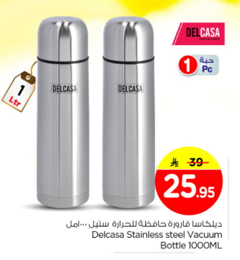 available at Nesto in KSA, Saudi Arabia, Saudi - Al Majmaah