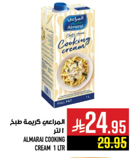 available at أبراج هايبر ماركت in مملكة العربية السعودية, السعودية, سعودية - مكة المكرمة