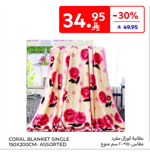 available at Carrefour in KSA, Saudi Arabia, Saudi - Sakaka