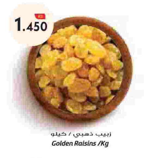 available at جراند هايبر in الكويت - محافظة الأحمدي