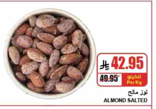 available at A Market in KSA, Saudi Arabia, Saudi - Riyadh