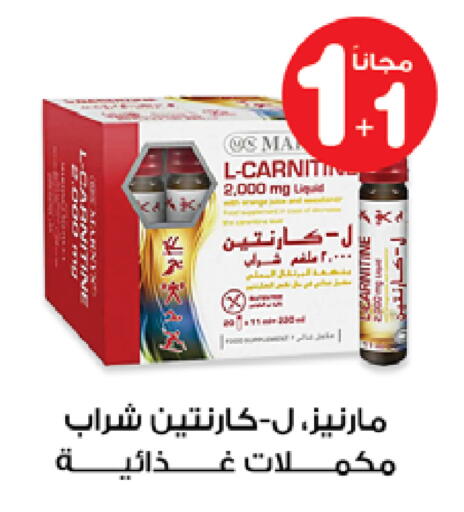available at صيدليات انوفا in مملكة العربية السعودية, السعودية, سعودية - رفحاء