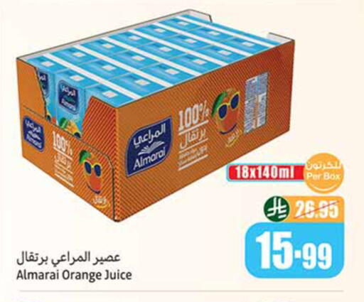 Orange available at Othaim Markets in KSA, Saudi Arabia, Saudi - Al Duwadimi