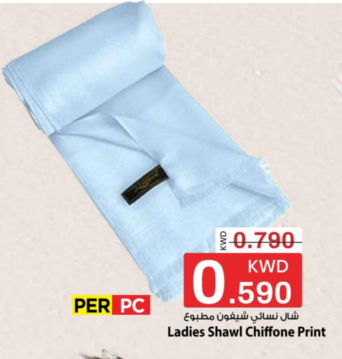 available at مارك & سايف in الكويت - مدينة الكويت