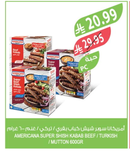 available at Farm  in KSA, Saudi Arabia, Saudi - Jazan