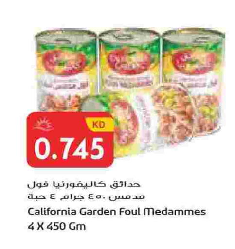 available at Grand Hyper in Kuwait - Ahmadi Governorate