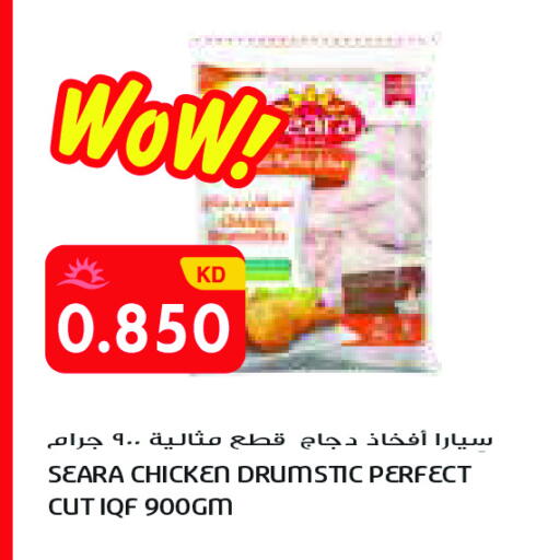 available at Grand Costo in Kuwait - Ahmadi Governorate