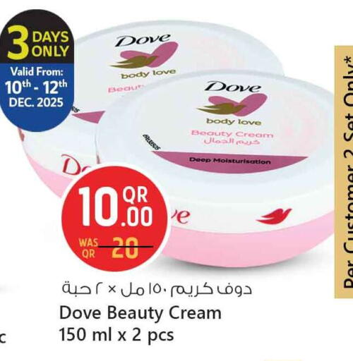 available at سفاري هايبر ماركت in قطر - الشمال