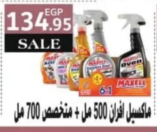 available at Spinneys  in Egypt - Cairo