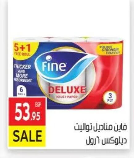 available at المحلاوي ماركت in Egypt - القاهرة