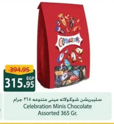 available at Spinneys  in Egypt - Cairo