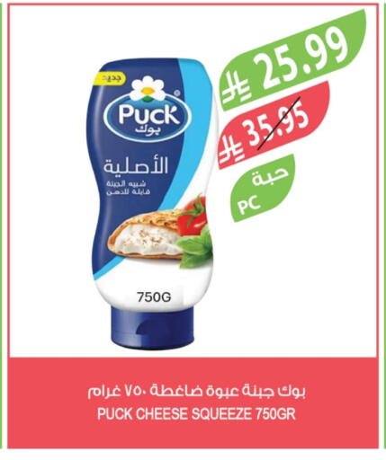 available at المزرعة in مملكة العربية السعودية, السعودية, سعودية - القطيف‎