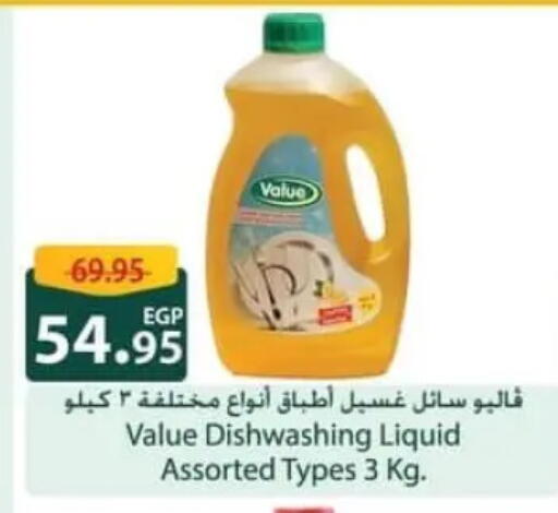 available at Spinneys  in Egypt - Cairo