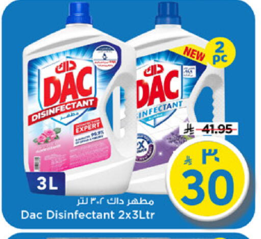 available at مارك & سيف in مملكة العربية السعودية, السعودية, سعودية - الرياض