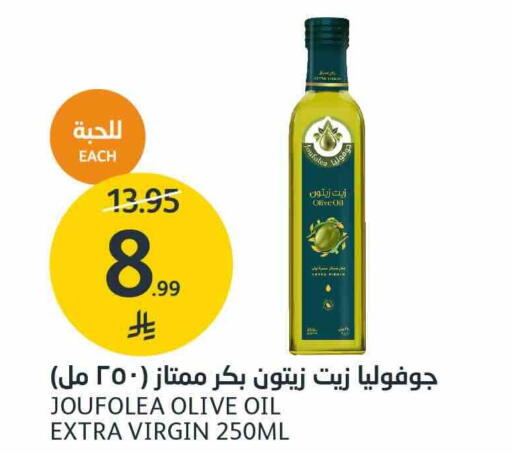 available at AlJazera Shopping Center in KSA, Saudi Arabia, Saudi - Riyadh