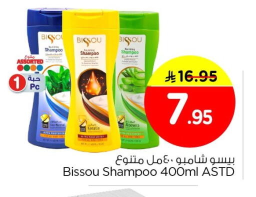 available at Nesto in KSA, Saudi Arabia, Saudi - Jubail