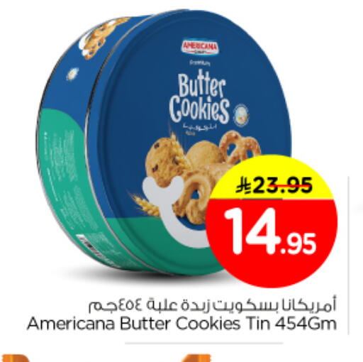 available at Nesto in KSA, Saudi Arabia, Saudi - Al-Kharj