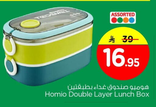 available at Nesto in KSA, Saudi Arabia, Saudi - Al Hasa