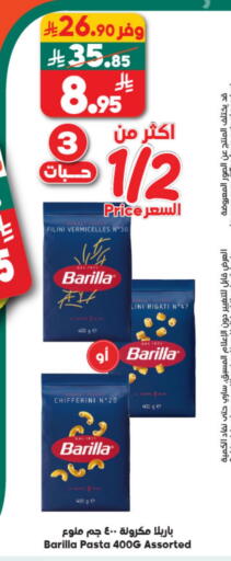 available at Dukan in KSA, Saudi Arabia, Saudi - Ta'if