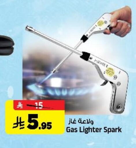 available at Al Madina Hypermarket in KSA, Saudi Arabia, Saudi - Riyadh