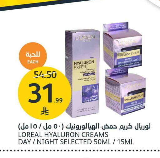 available at AlJazera Shopping Center in KSA, Saudi Arabia, Saudi - Riyadh