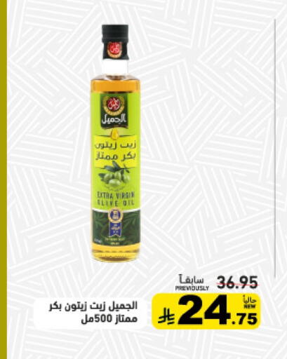 available at أسواق رامز in مملكة العربية السعودية, السعودية, سعودية - حفر الباطن