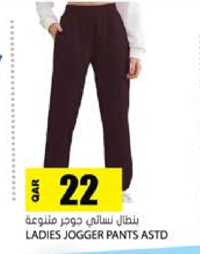 available at جراند هايبرماركت in قطر - الدوحة